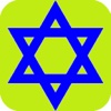 Judaism Quiz - Test Your Religious Faith