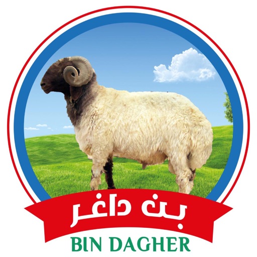Bin Bagher - ملحمة بن داغر icon