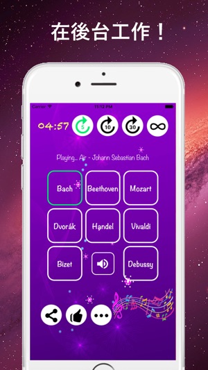 古典音樂嬰兒親| PREMIUM(圖2)-速報App