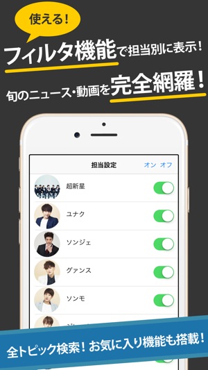 CSSまとめったー for 超新星(K-POP)(圖2)-速報App