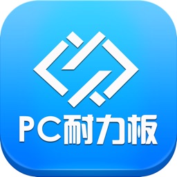 PC耐力板采购平台