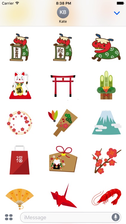 Japanese New Year sticker screenshot-3