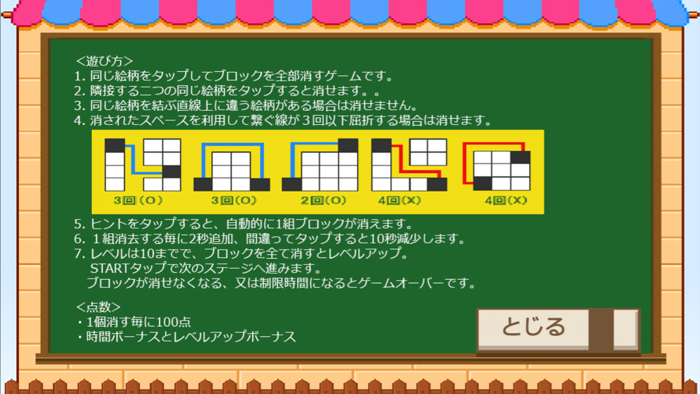 Puzzle Mahjong
