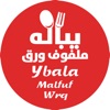 Ybala Malfuf Cafeteria
