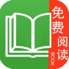 创世中文网-免费小说大全阅读器