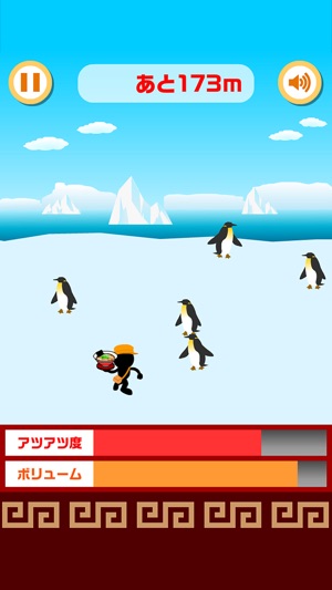 Ramen Delivery in South Pole(圖2)-速報App