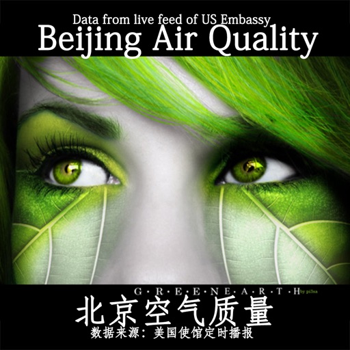 Beijing/Shanghai Air Quality (Data from US Embassy) Icon