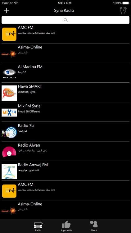 Syria Radio - SY Radio