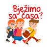 Školski dani stickers by Ranko Petrušić