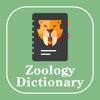 Icon Zoology Dictionary -  Offline