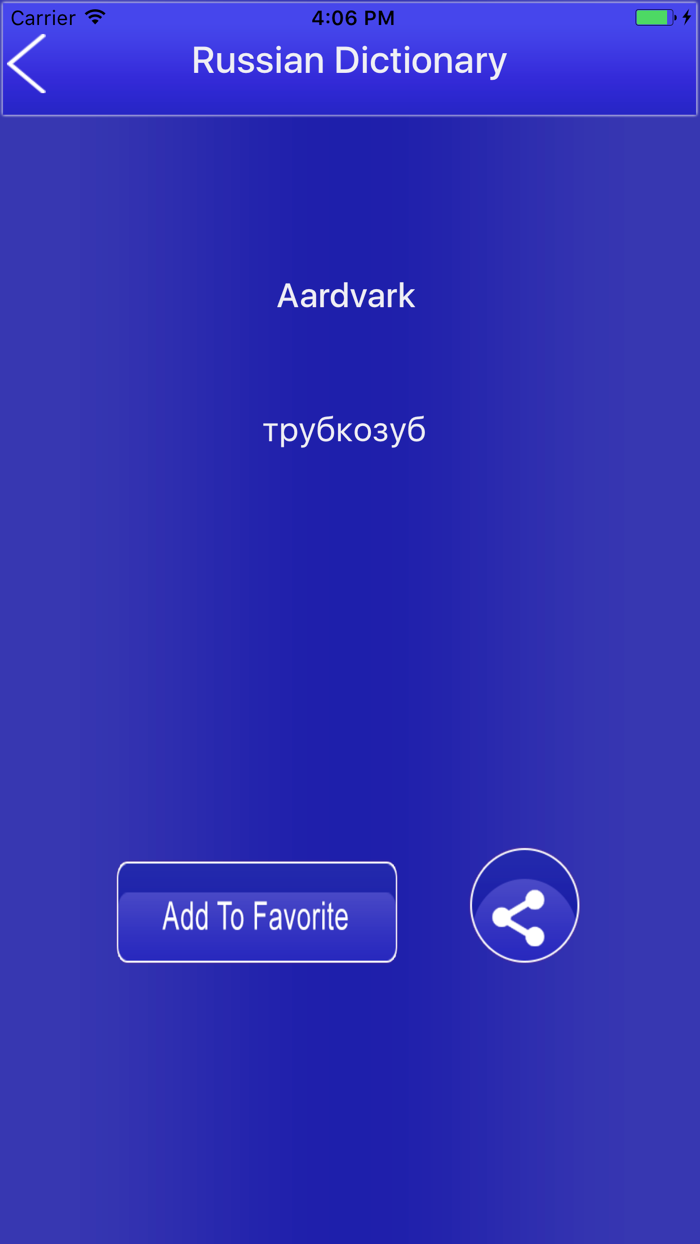 Ultimate Russian Dictionary Offline