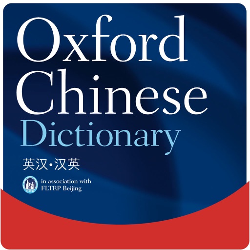 Oxford Chinese Dictionary FREE