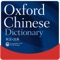 Chinese is a popular language, so when you need to know what some words mean, there's no better way to go about it than through Oxford's Chinese Dictionary