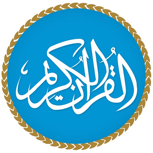 Quran Reading® – Quran with Audio & Translation