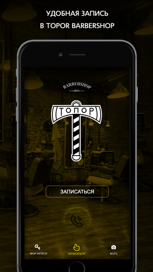 TOPOR Barbershop(圖1)-速報App