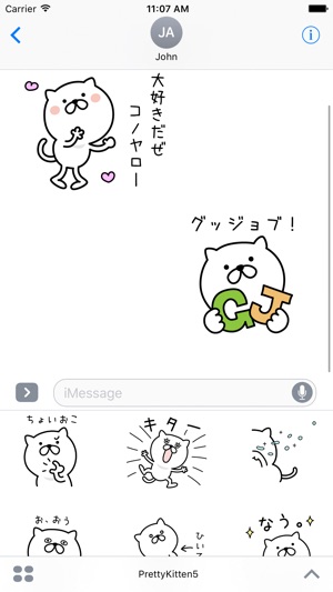 Pretty kitten sticker 5(圖1)-速報App