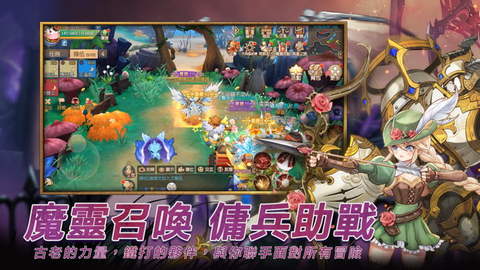 塞爾之光：嶄新時代