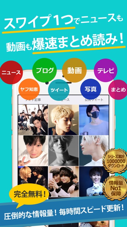 シャヲルまとめったー for SHINee(シャイニー)