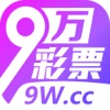 9万彩票专业版—值得信赖的彩票APP