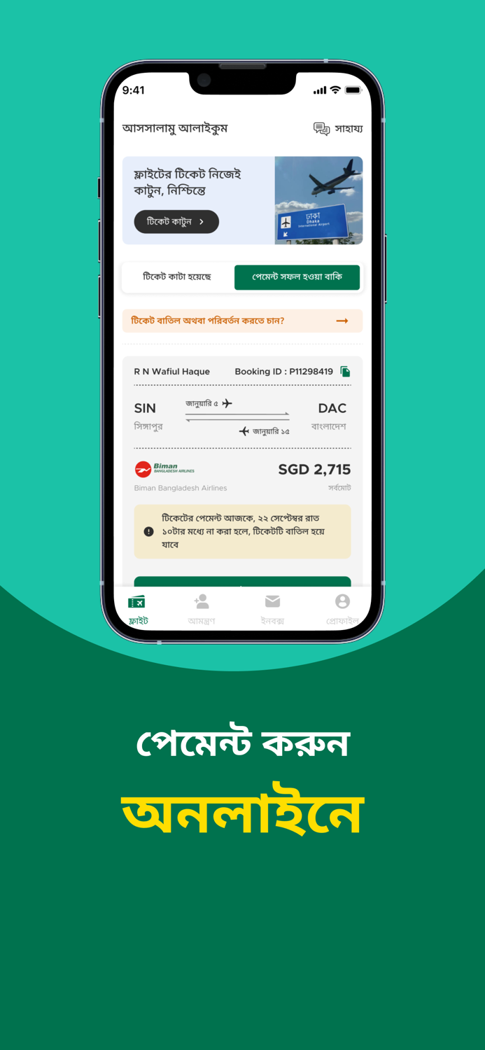 Hometown- Book flights  more