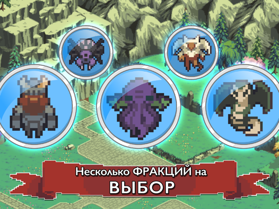 Скачать игру Realm Grinder