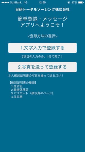 Nikken(圖2)-速報App