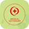 Medical Dictionary Offline is for medical practitioners and students to look up the definitions and technical terms in a second