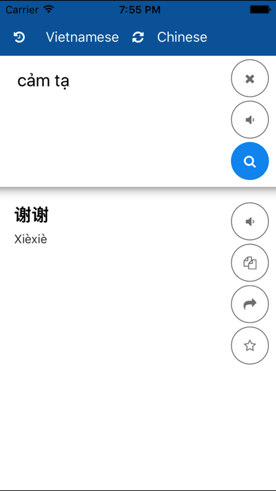 Vietnamese Chinese Translator screenshot 3