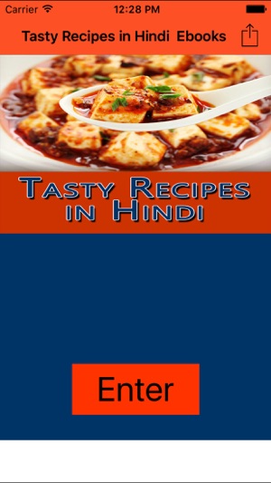 Tasty Recipes in Hindi  Ebooks(圖1)-速報App