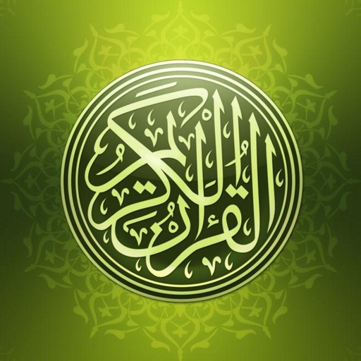 Quran Majeed القرآن iOS App