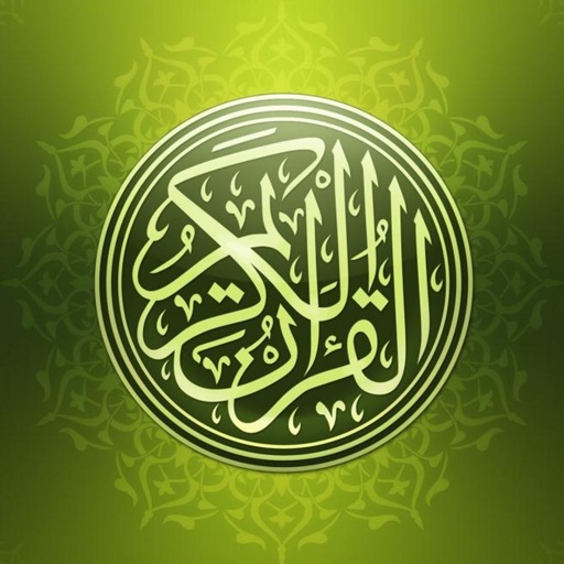 free download quran majeed for mobile