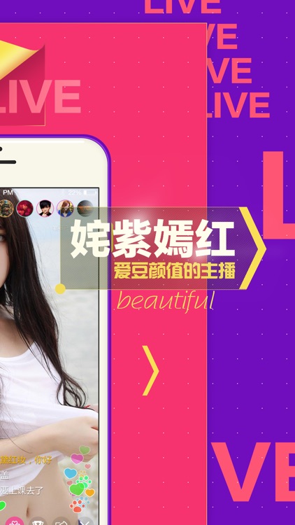 约我直播-深夜视频直播秀场tv
