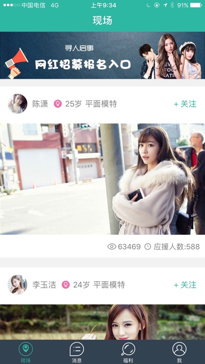 寻见 screenshot-3