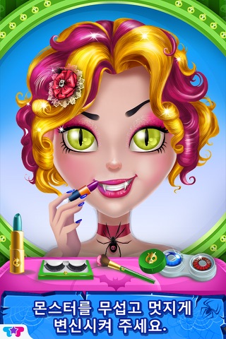 Monster Hair Salon - Crazy Makeover screenshot 2