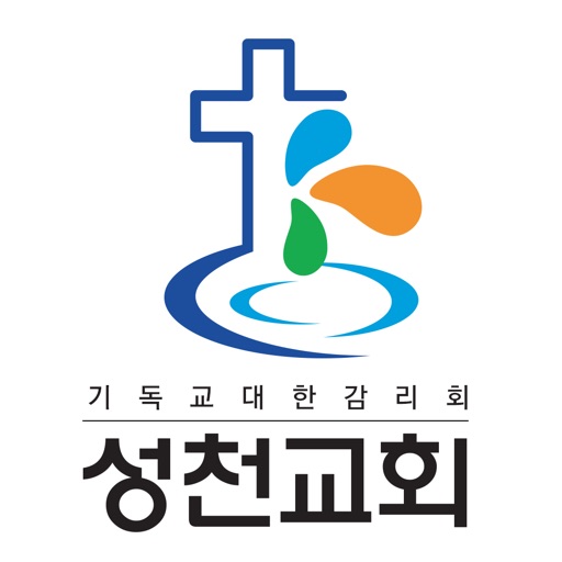 성천교회 홈페이지 icon