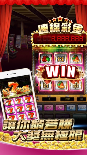 777 Fruit Machine:Slot