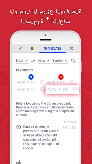 Arab Translators(圖3)-速報App