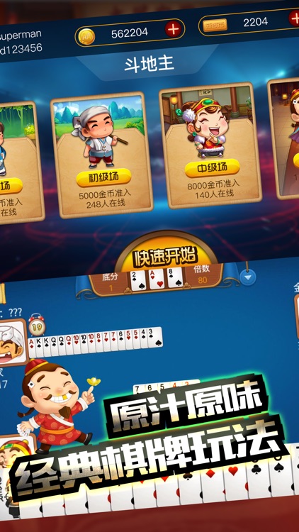 AA娱乐-皇家超跑最新玩法 screenshot-4