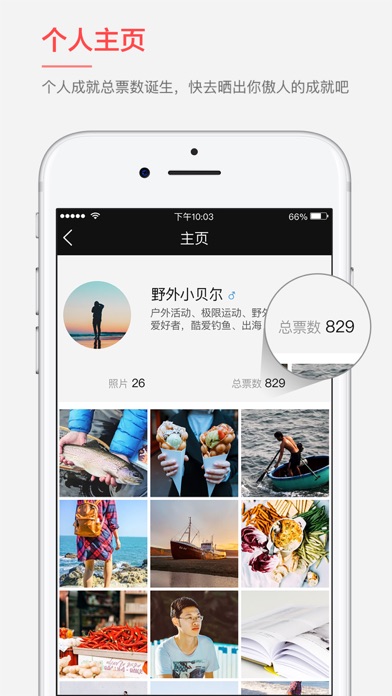 OkayRank-图片排名社区App screenshot 4