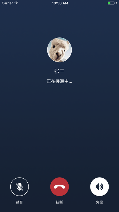 资管君 screenshot 3