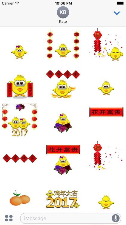 2017 Chinese New Year Pack - Baby Chick Version