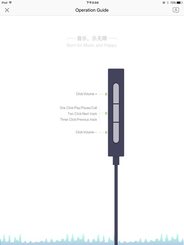 FiiO Controller screenshot 3