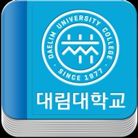 대림대학교 스마트캠퍼스  PC 용