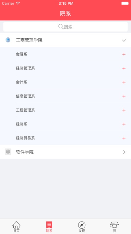 辽宁工大|辽宁工程技术大学 screenshot-3