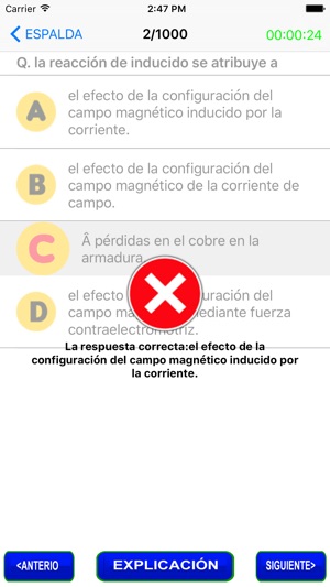 Preguntas de Ingeniería Eléctrica(圖2)-速報App