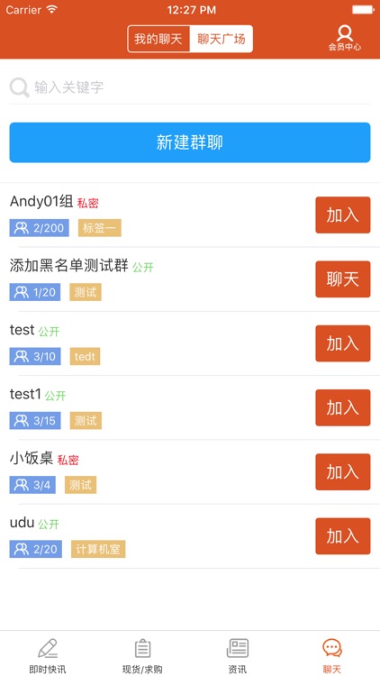 力源不锈钢网 - 不锈钢产业链垂直信息平台 screenshot-4