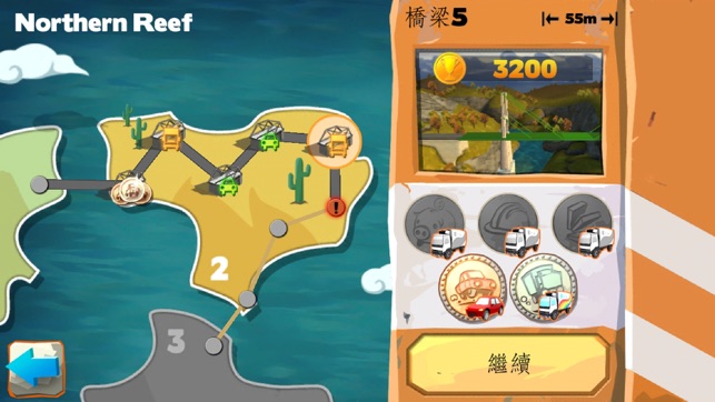 Bridge Constructor Playground(圖3)-速報App