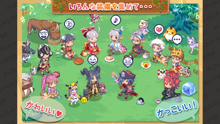 チョコットランド by Hangame screenshot-3