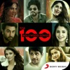 Top 100 Bollywood Movie Songs - iPhoneアプリ