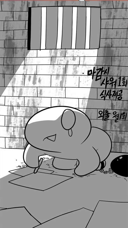 레바런 screenshot-4